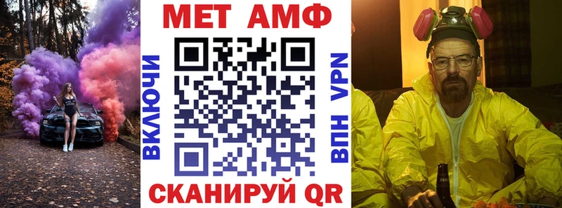 АМФЕТАМИН 97%  Купить где  Качканар 