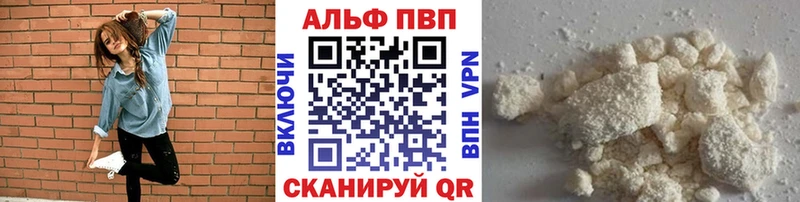 Купить закладки  Качканар  A-PVP СК КРИС 