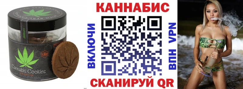 Canna-Cookies марихуана  Купить  Качканар 