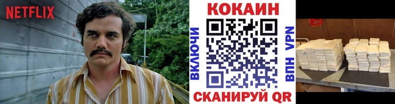 Cocaine 97% Купить Качканар