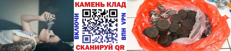 Купить где  Качканар  ГАШИШ Изолятор 