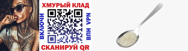 ГЕРОИН гречка  Купить где  Качканар 
