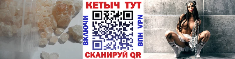 Кетамин ketamine  Купить закладки  Качканар 