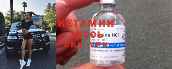 герыч Каменск-Шахтинский