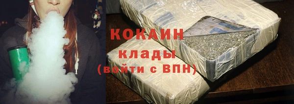 герыч Каменск-Шахтинский