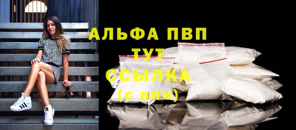 герыч Каменск-Шахтинский