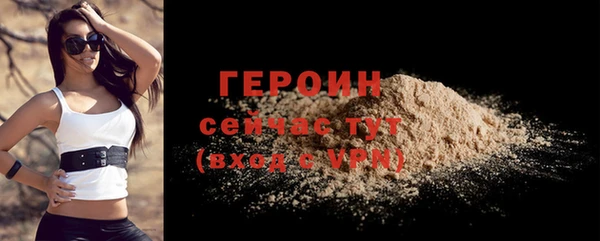 герыч Каменск-Шахтинский