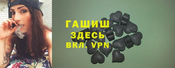 молекула духа Каменка