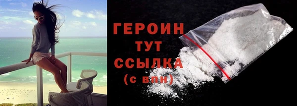 твердый Каменногорск