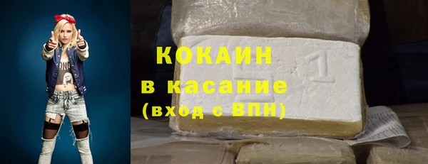 кокаин Карталы