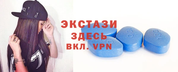 молекула духа Каменка
