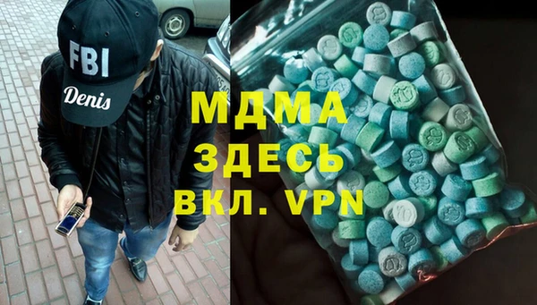 герыч Карпинск