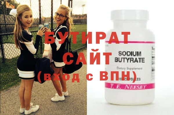 герыч Карпинск