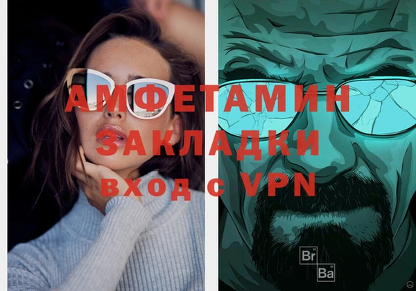 молекула духа Каменка