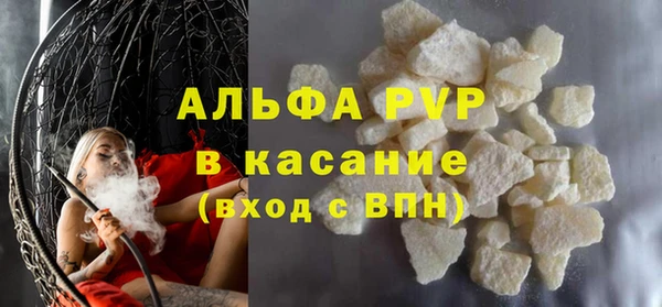 герыч Каменск-Шахтинский