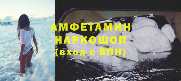 герыч Каменск-Шахтинский