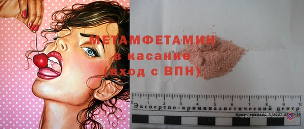 герыч Карпинск