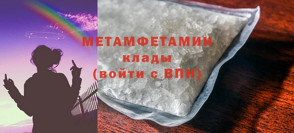 герыч Карпинск