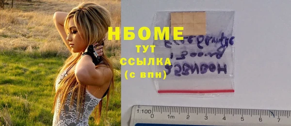 твердый Каменногорск