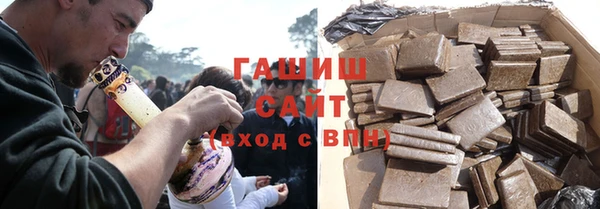 герыч Карпинск