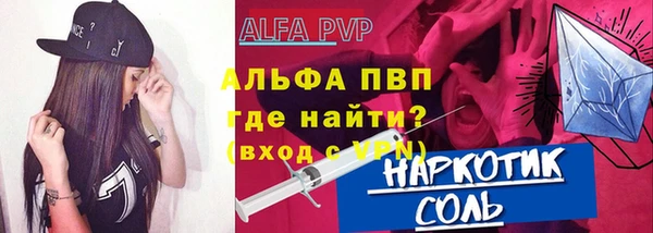 герыч Карпинск