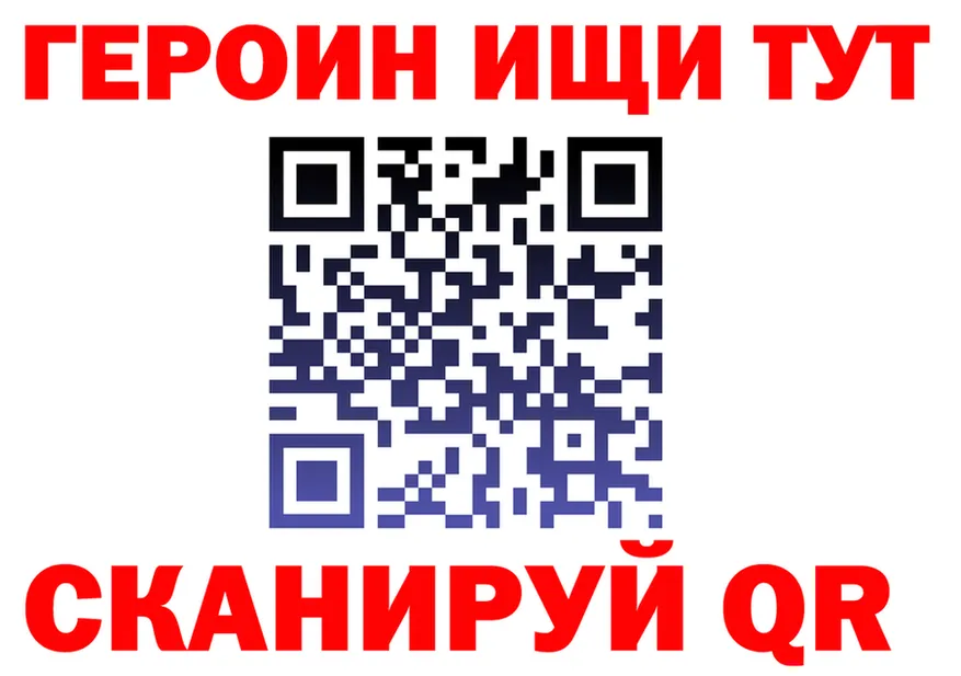 Как найти закладки? это состав Качканар