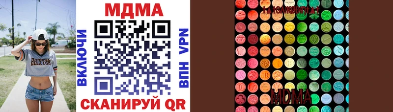 MDMA VHQ  Купить где  Качканар 
