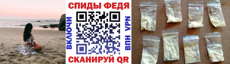 МЕТАМФЕТАМИН мет  Купить закладки  Качканар 